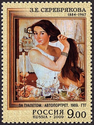 За туалетом. Автопортрет, 1909 год ГТГ